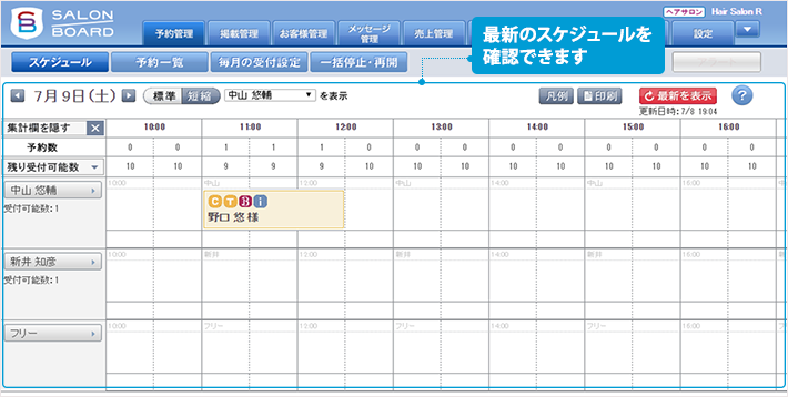 schedule103.png