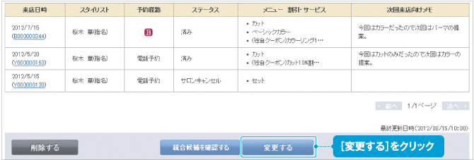 custom06.png