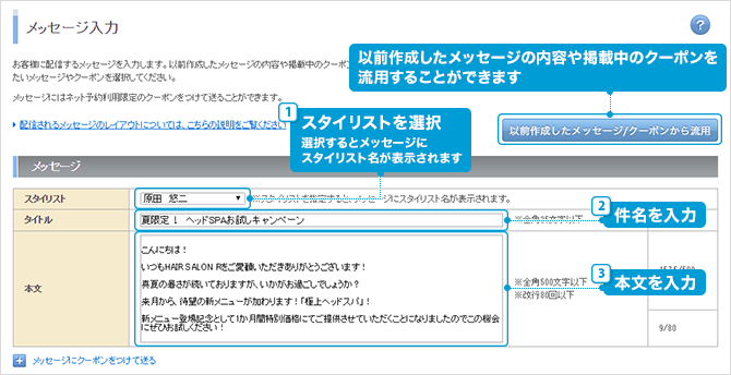 msgdelivery04_2.png