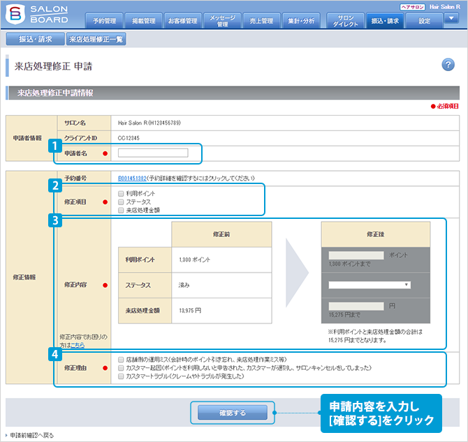 comingapply03.png