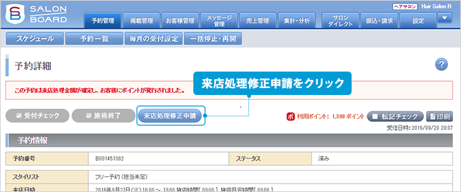 comingapply01.png