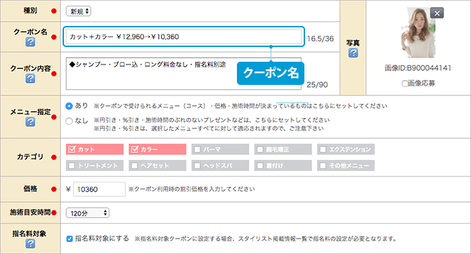 coupon11_4.png
