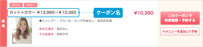 coupon12_4.png