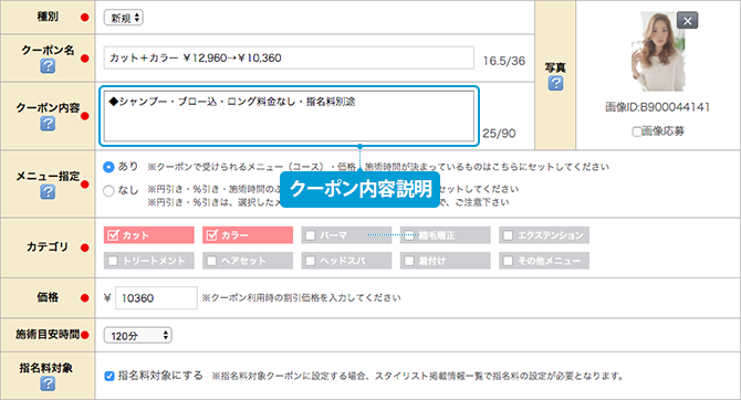 coupon16_4.png