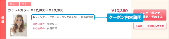 coupon17_4.png