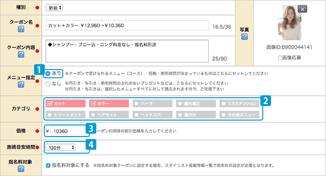 coupon19_4.png