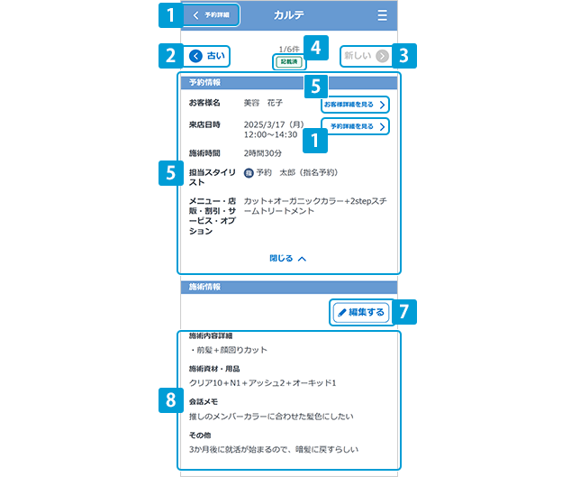 karte_view01.png