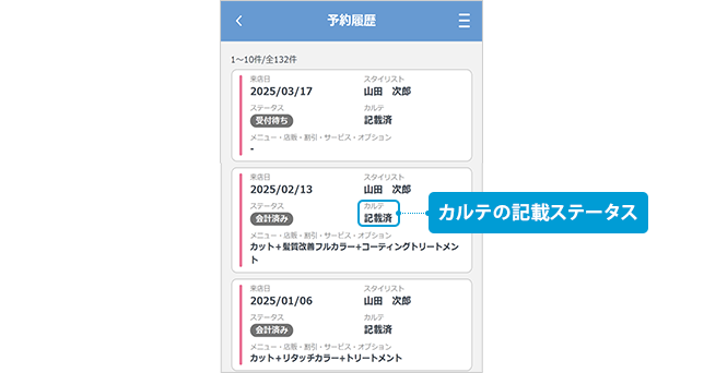 karte_view05.png