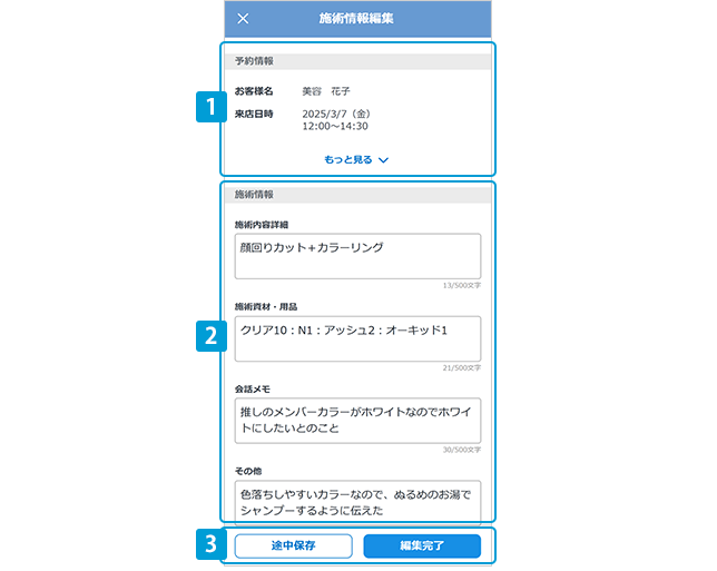 karte_write01.png