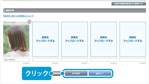 karte_img04_2.png