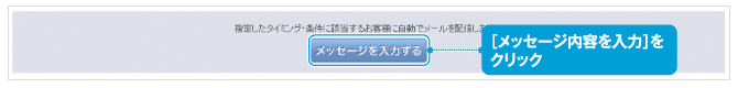 msgdelivery_template_04.png