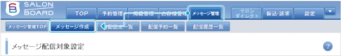 msgdelivery01.png