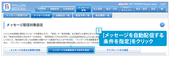 msgdelivery11_1.png