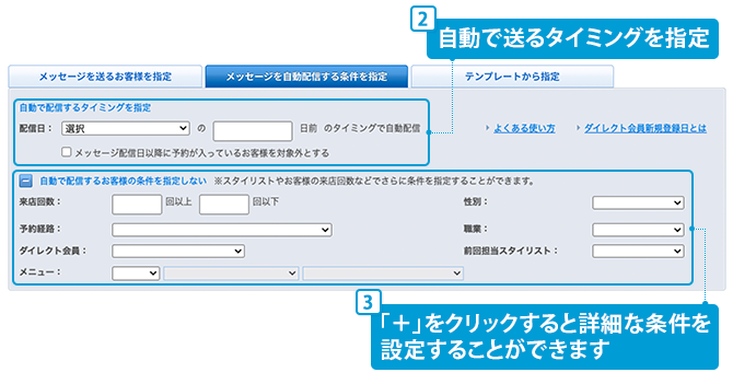 msgdelivery12_4.png