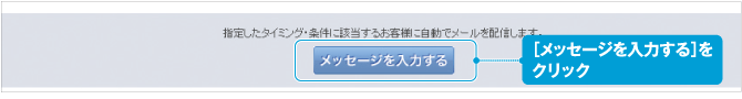 msgdelivery13.png