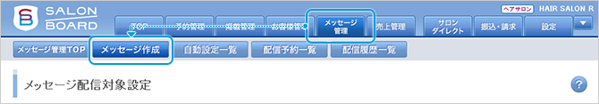hpdirect_memberscolumn201.png