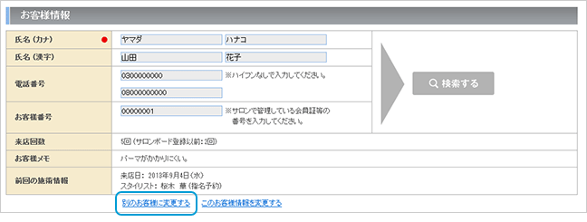 hpdirect_memberscolumn305.png
