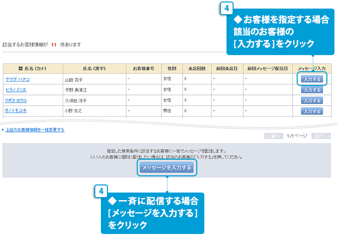 hpdirect_memberscolumn203.png