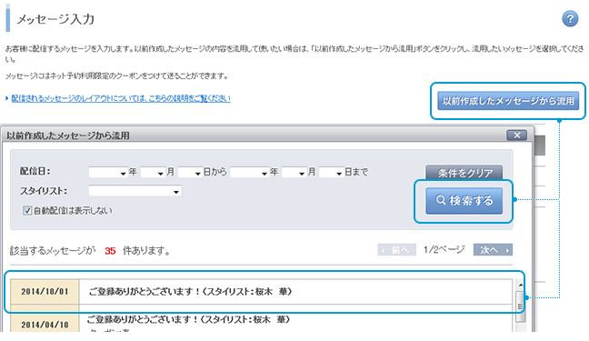 hpdirect_memberscolumn204.png