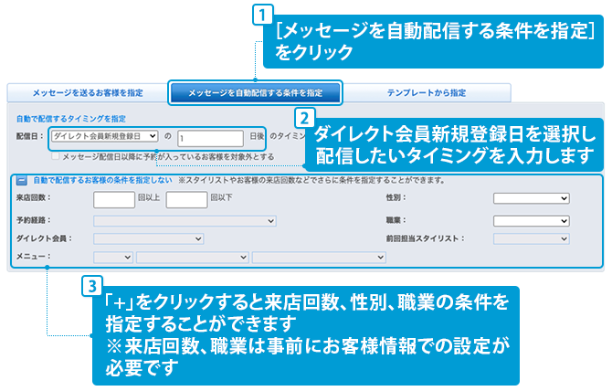 hpdirect_memberscolumn206_1.png