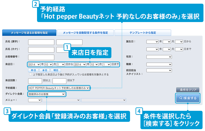 hpdirect_memberscolumn301_1.png