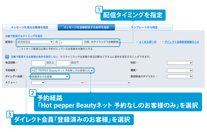 hpdirect_memberscolumn303_1.png
