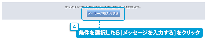 hpdirect_memberscolumn304.png