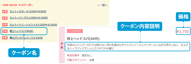 coupon14_5.png