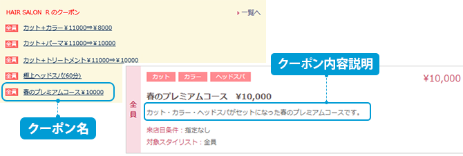 coupon15_5.png