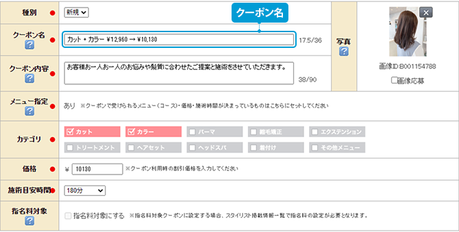 coupon11_5.png