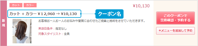 coupon12_5.png