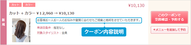coupon17_5.png