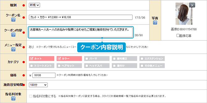 coupon16_5.png