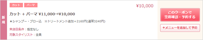 coupon29_5.png