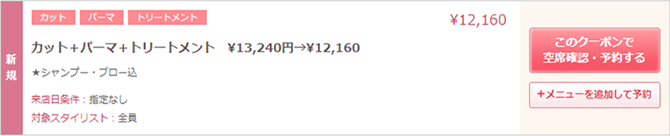 coupon31_5.png
