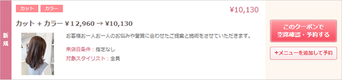 coupon26_5.png