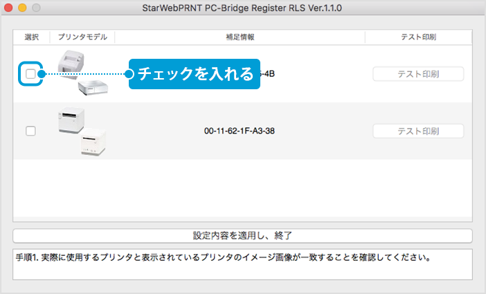 application_img10.png