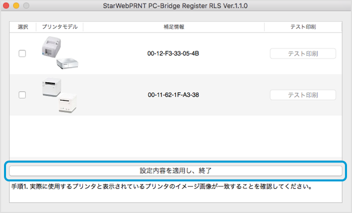 application_img12.png