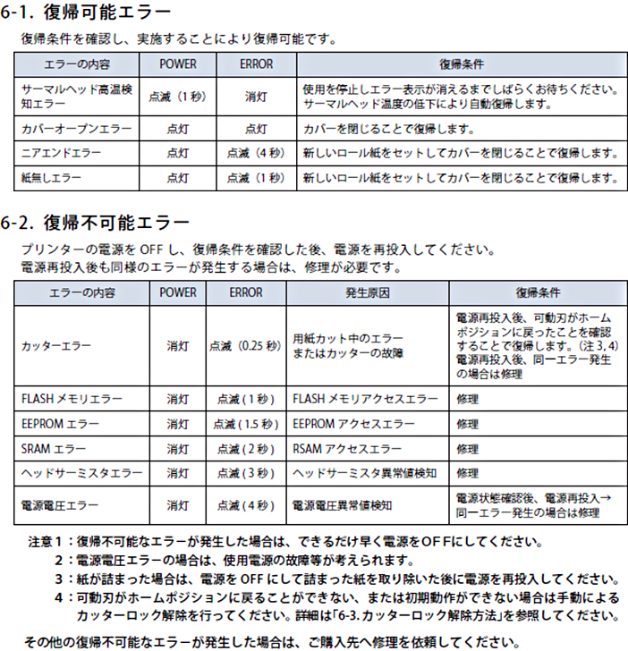 faq_img01.png