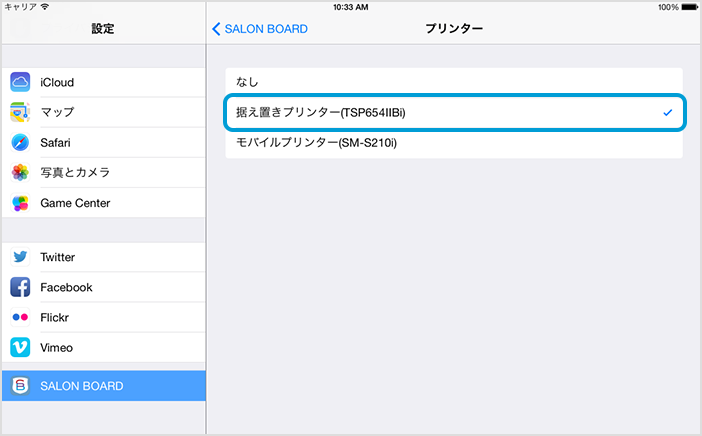 application_img08.png