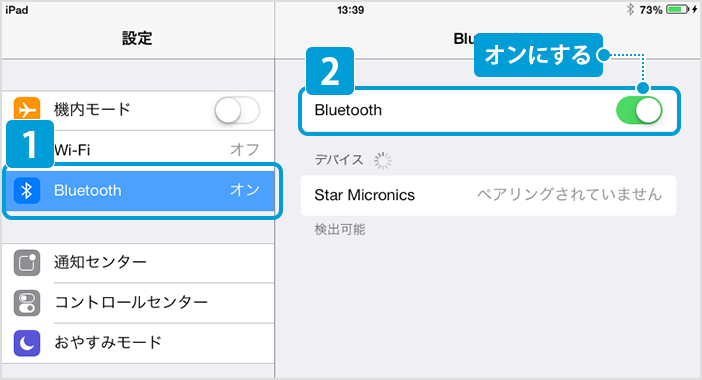 bluetooth_img03.png