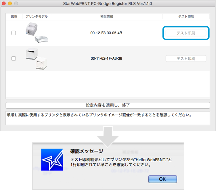 application_img11.png